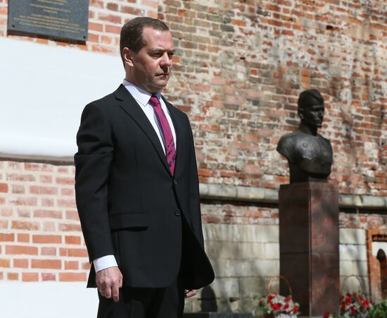Prime Minister Dmitry Medvedev's working visit to Smolensk