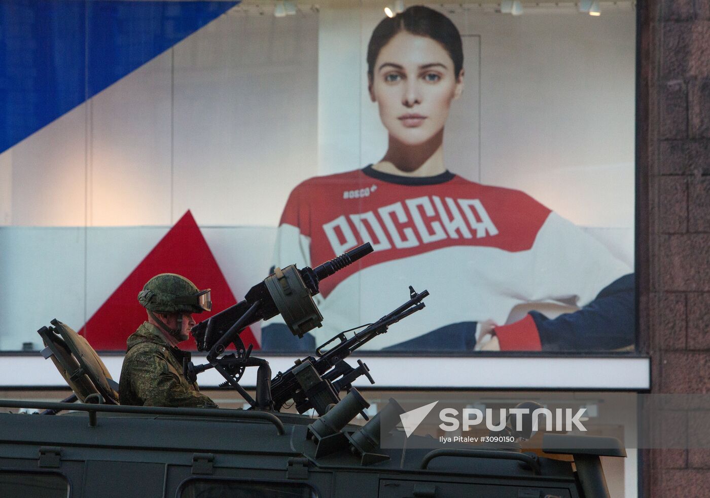 Victory Day parade rehearsal