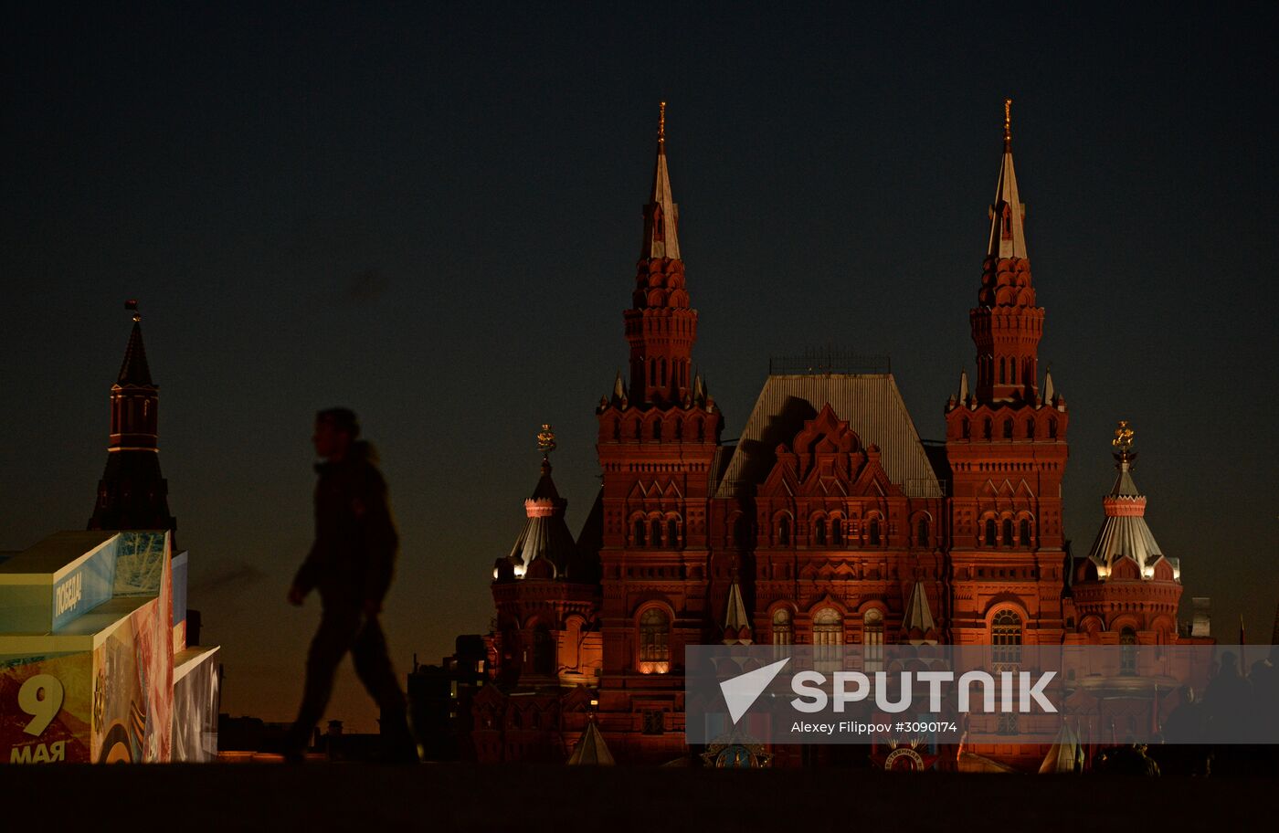 Victory Day parade rehearsal