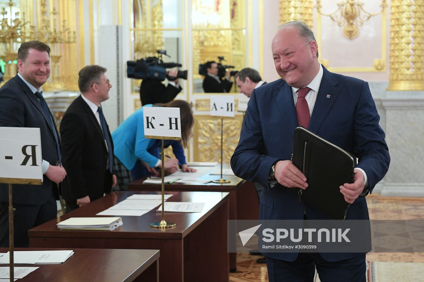 Meeting of Russian State Council