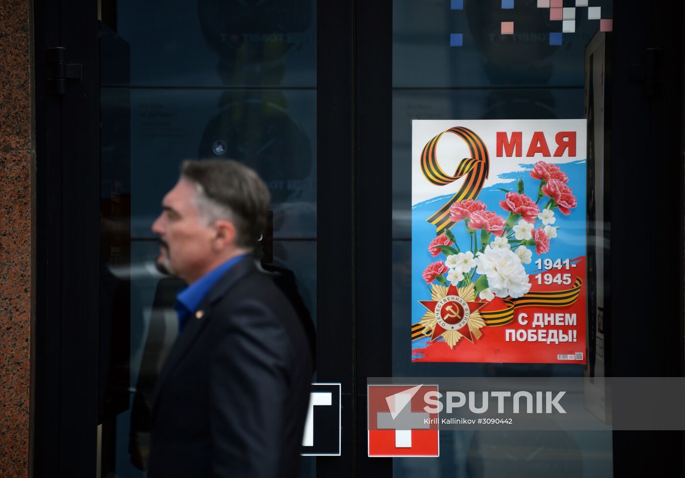 Moscow prepares for Victory Day
