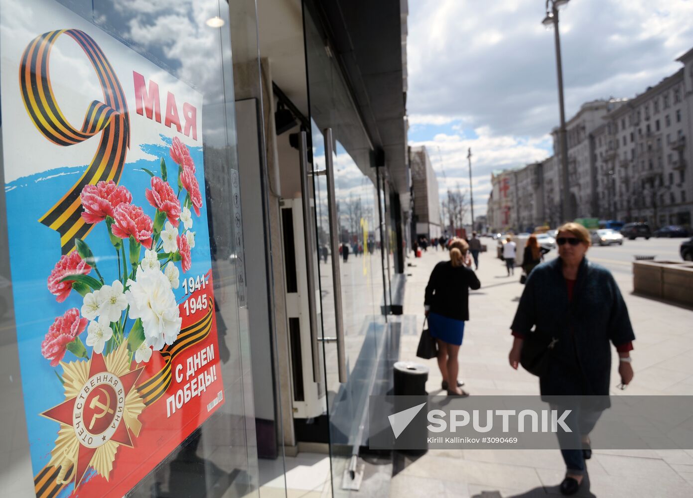 Moscow prepares for Victory Day