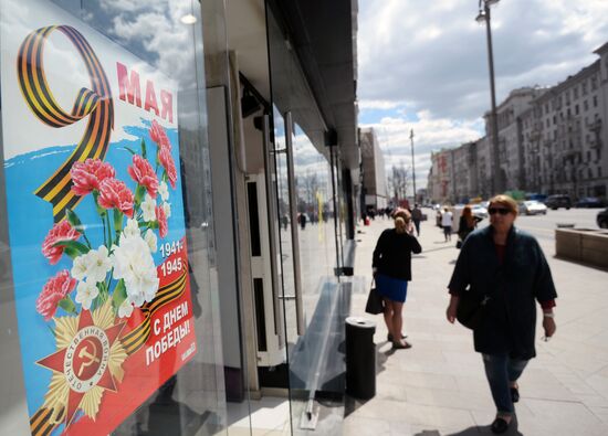 Moscow prepares for Victory Day