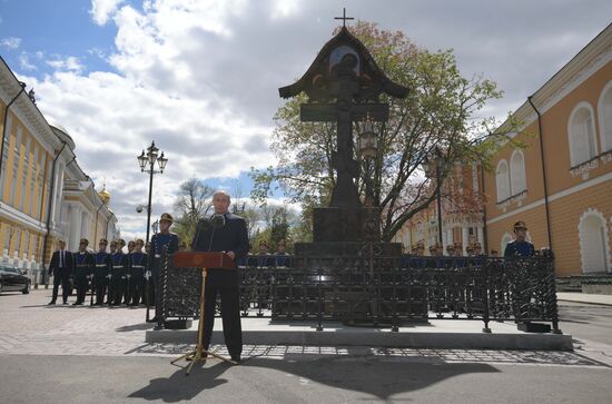 Cross unveiled at the Kremlin in honor of Grand Prince Sergei Aleksandrovich
