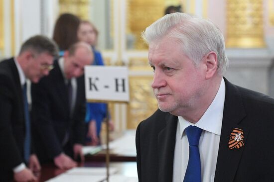 State Council session