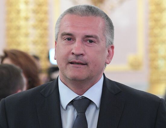 State Council session