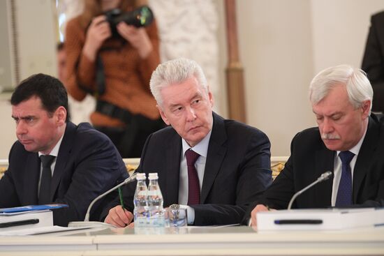 State Council session