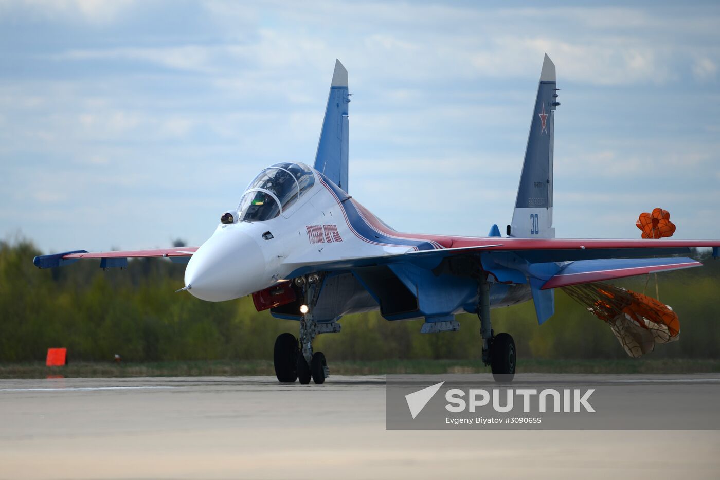 Rehearsal of Victory Day parade's airshow