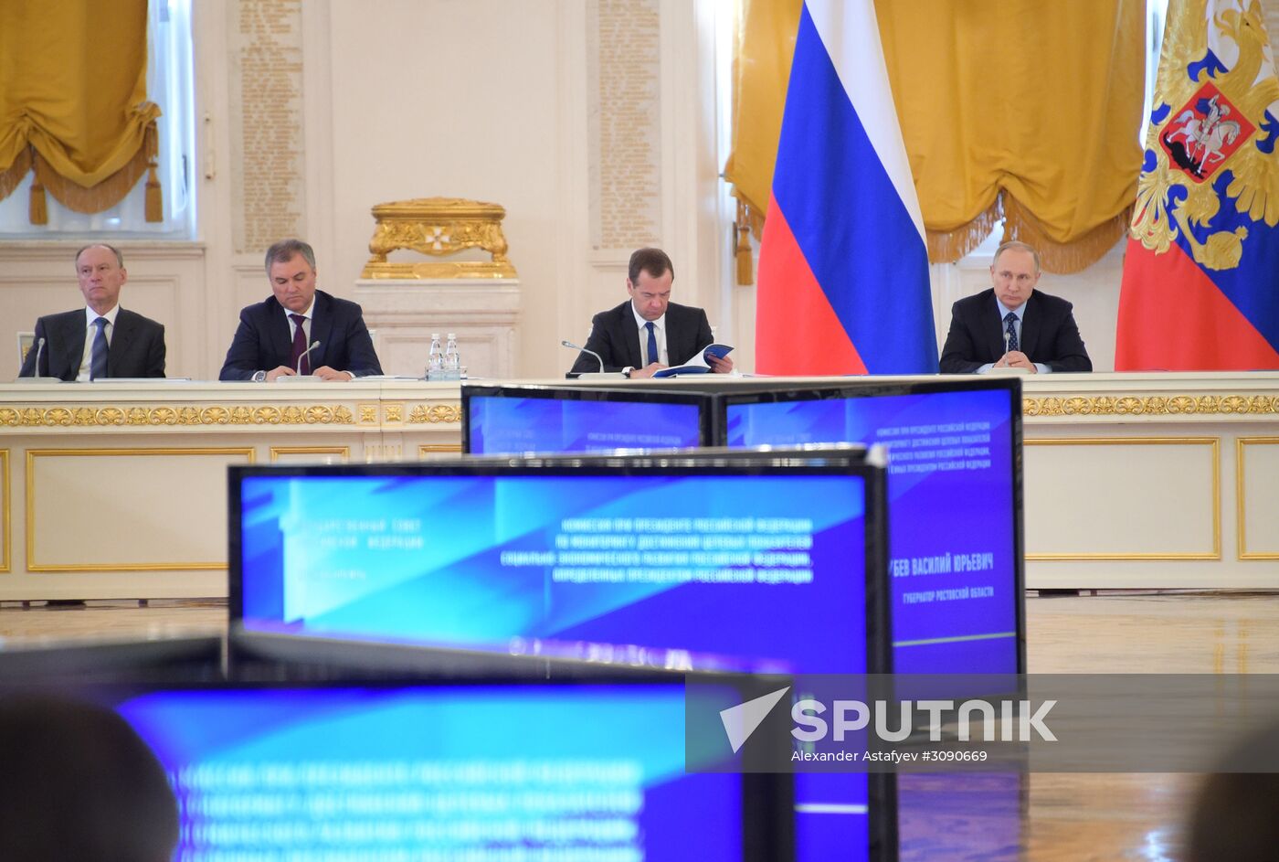 President Putin chairs joint meeting of State Council and Commission on Monitoring Targeted Socioeconomic Development Indicators
