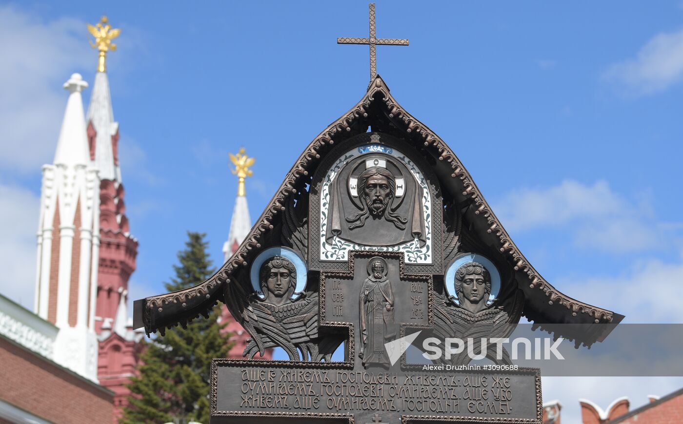 Cross unveiled at the Kremlin in honor of Grand Prince Sergei Aleksandrovich