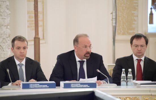 President Putin chairs joint meeting of State Council and Commission on Monitoring Targeted Socioeconomic Development Indicators