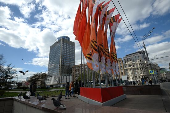 Moscow is decorated for Victory Day celebrations
