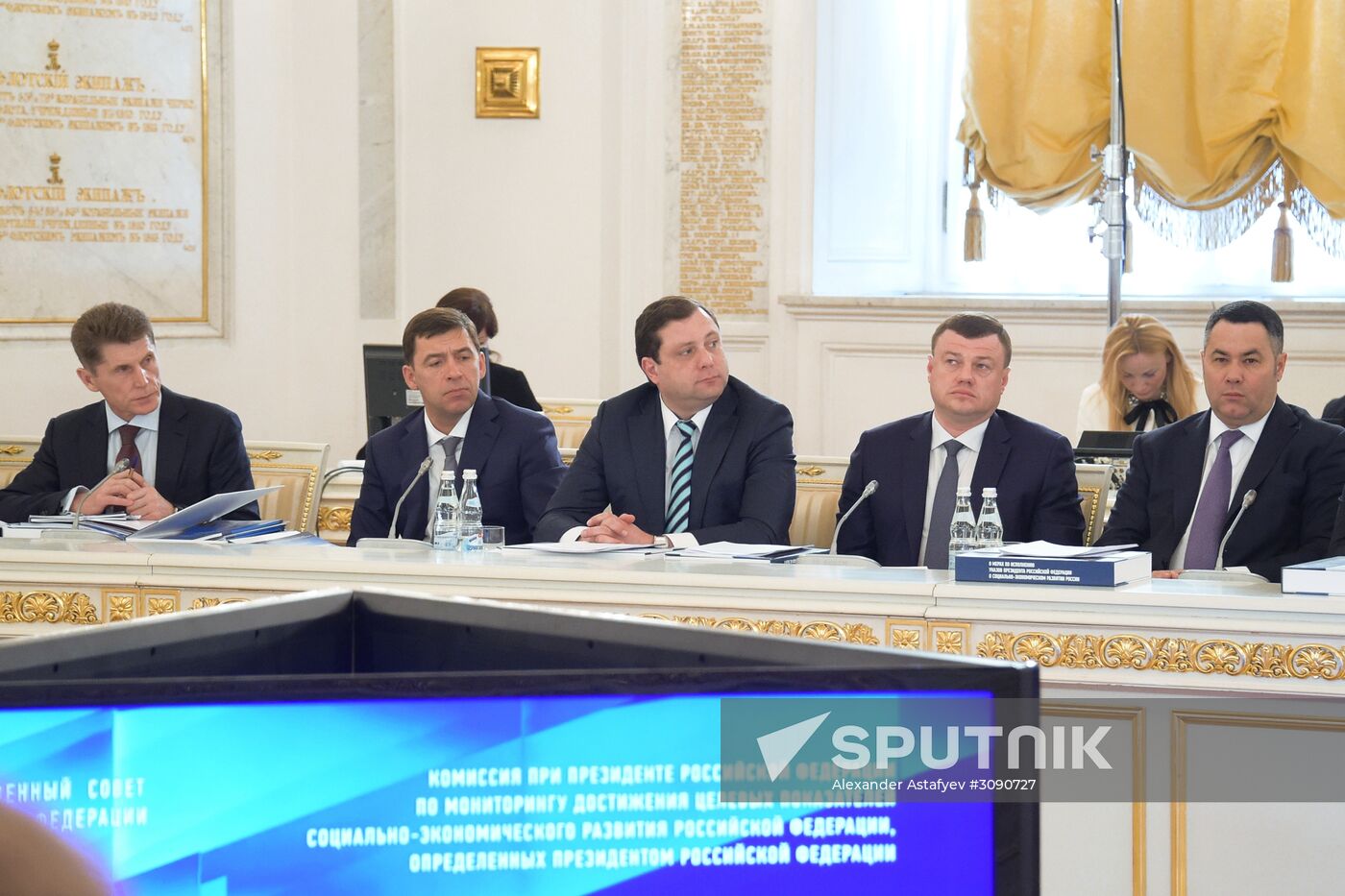 President Putin chairs joint meeting of State Council and Commission on Monitoring Targeted Socioeconomic Development Indicators