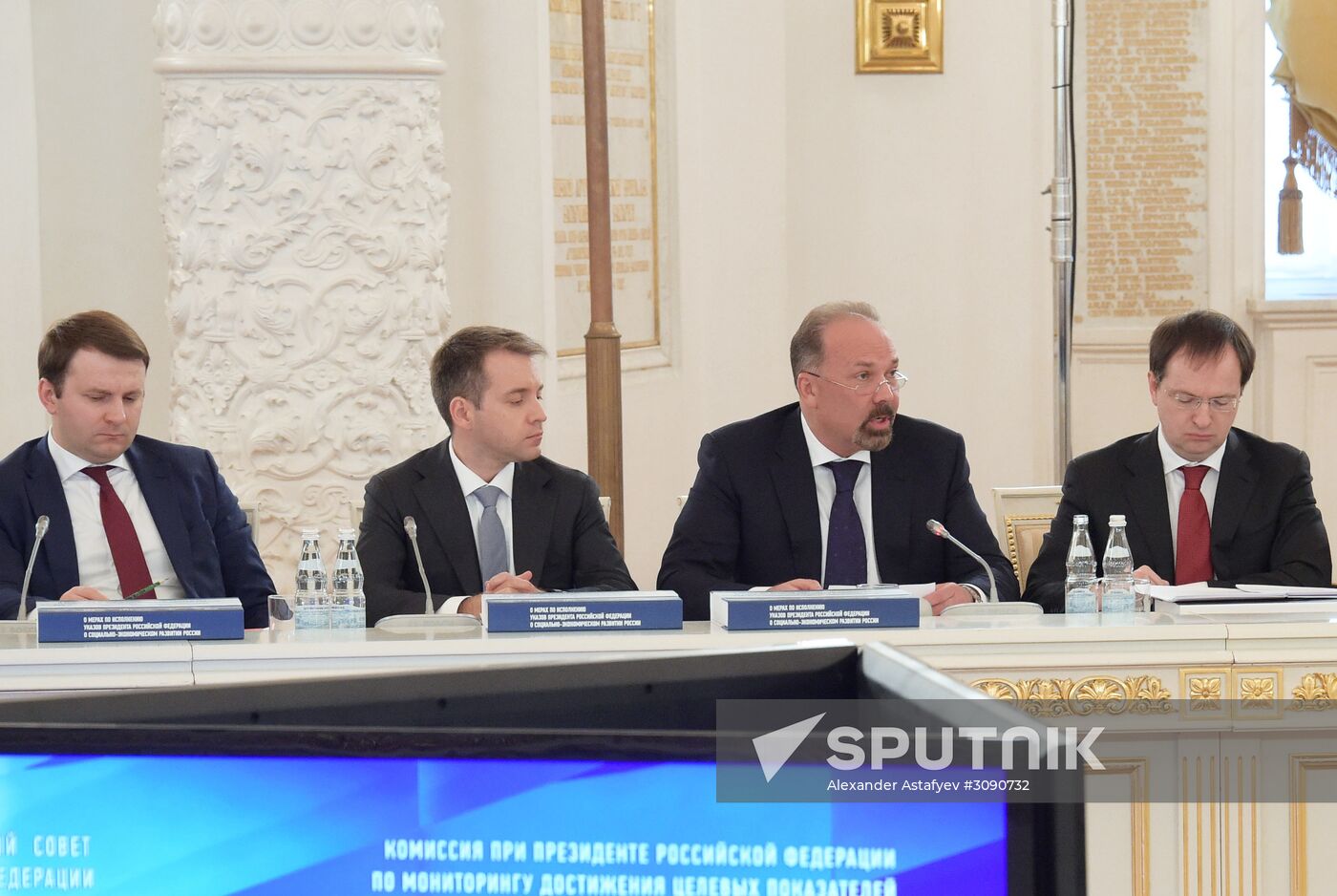 President Putin chairs joint meeting of State Council and Commission on Monitoring Targeted Socioeconomic Development Indicators