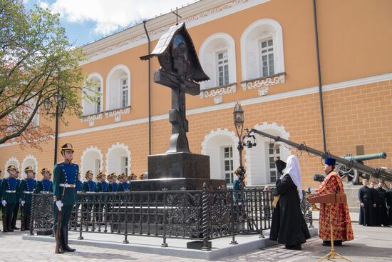 Ceremony of opening of cross in memory of Great prince Sergey Alexandrovich in Kremlin