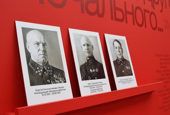 Historical document exhibition "1942: The Headquarters of Victory" unveiled