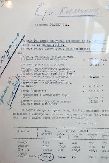 Historical document exhibition "1942: The Headquarters of Victory" unveiled