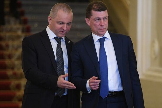 State Council session