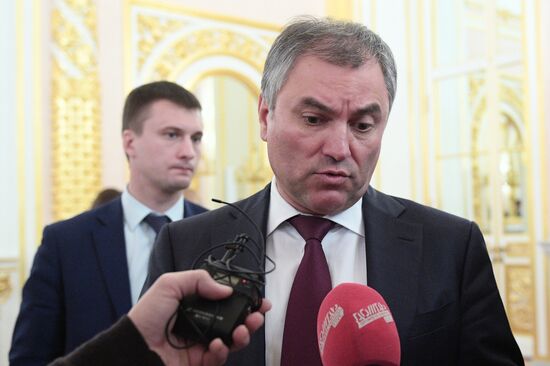 State Council session