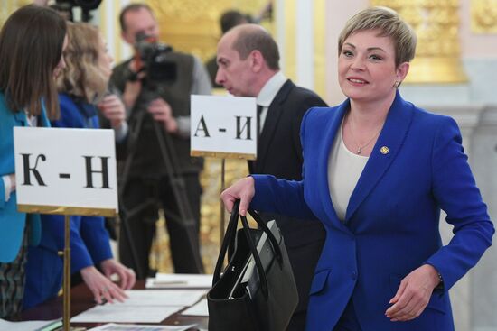 State Council session