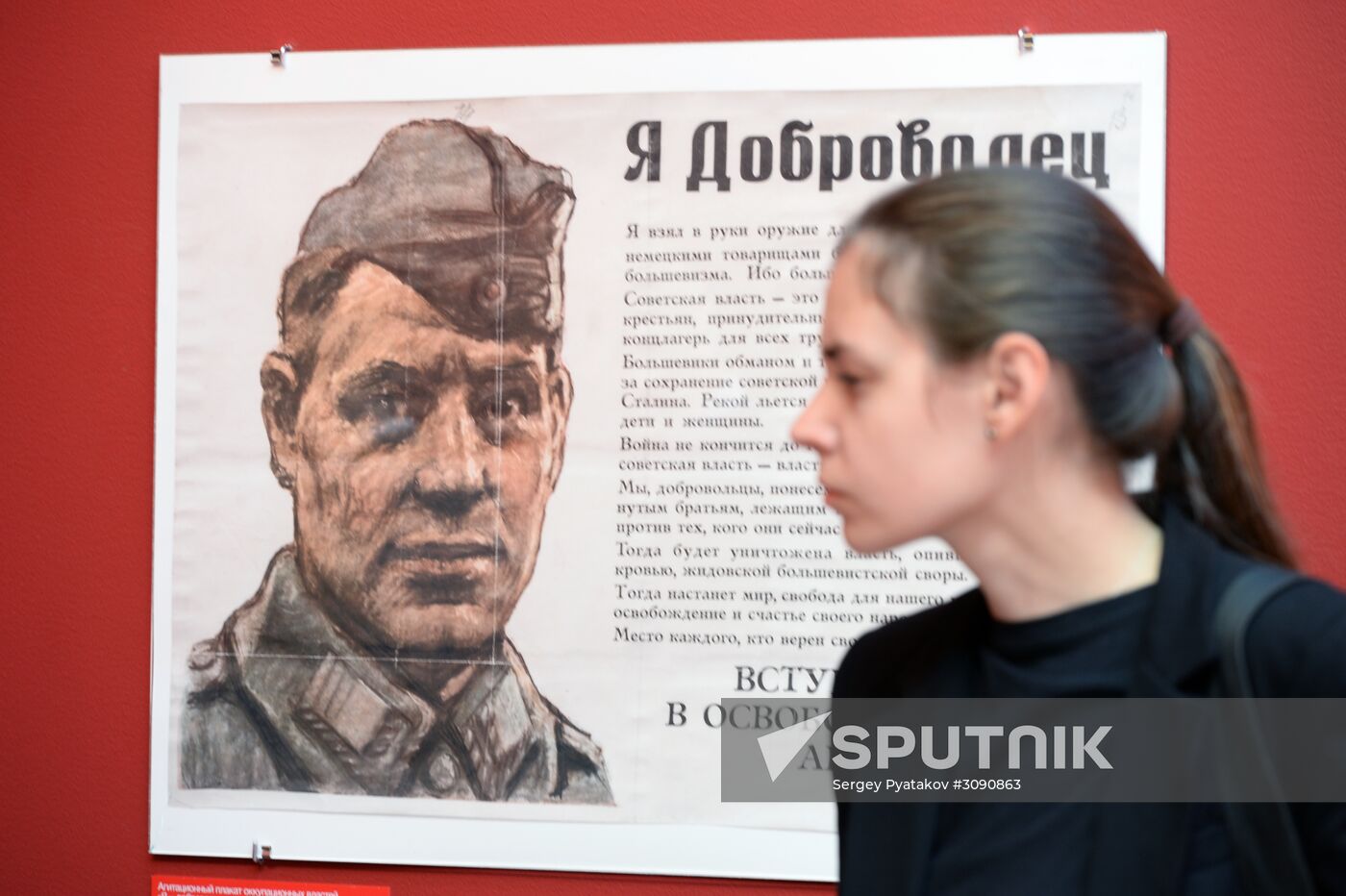 Historical document exhibition "1942: The Headquarters of Victory" unveiled