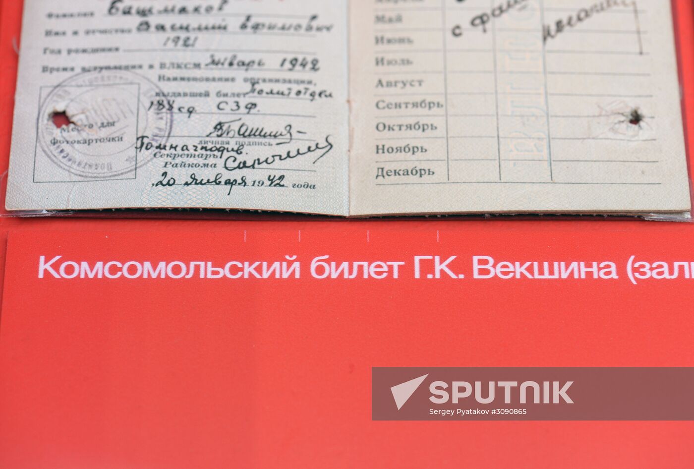 Historical document exhibition "1942: The Headquarters of Victory" unveiled