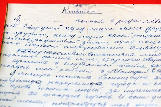 Historical document exhibition "1942: The Headquarters of Victory" unveiled