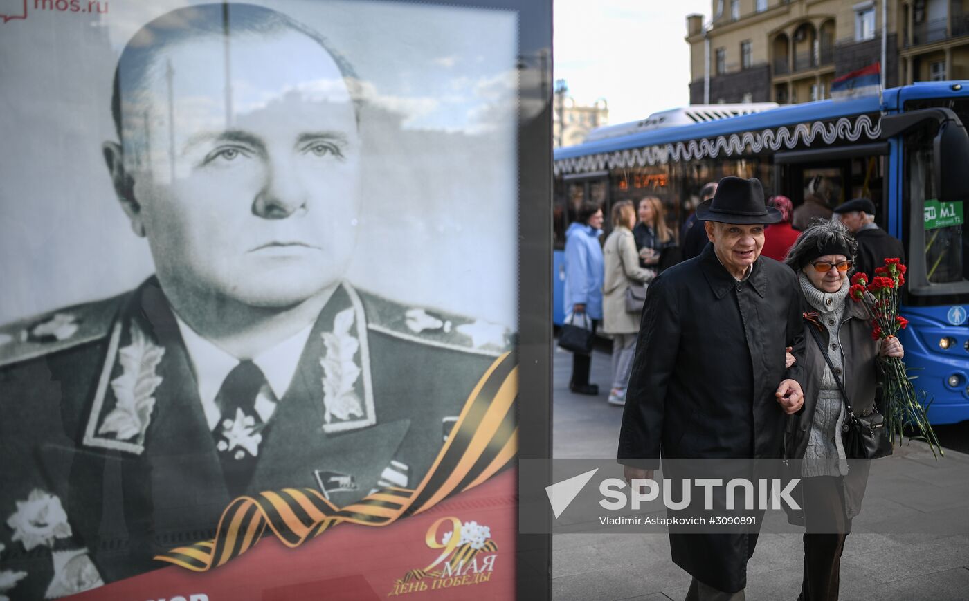 Decoration of Moscow for May 9