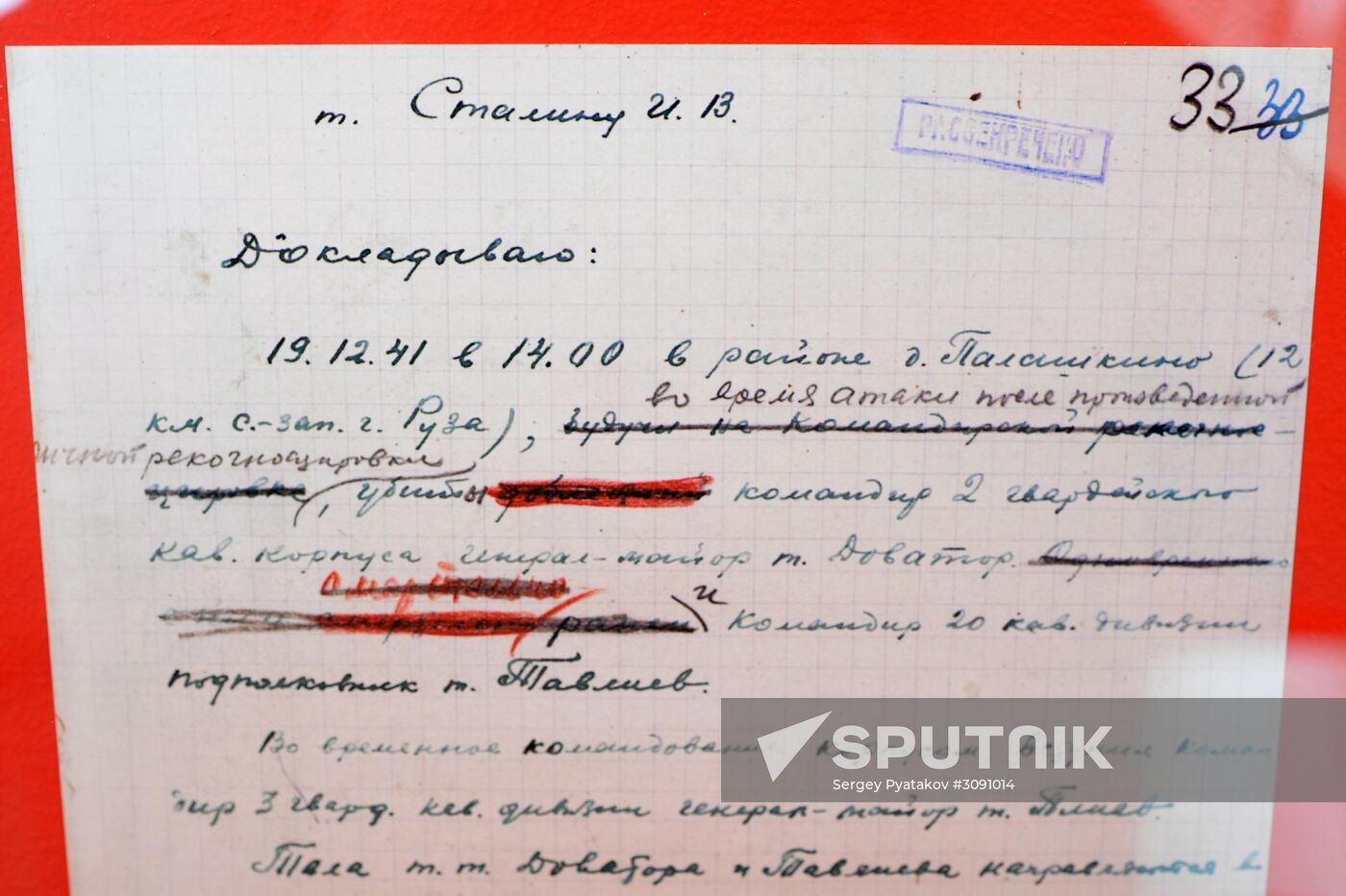 Historical document exhibition "1942: The Headquarters of Victory" unveiled