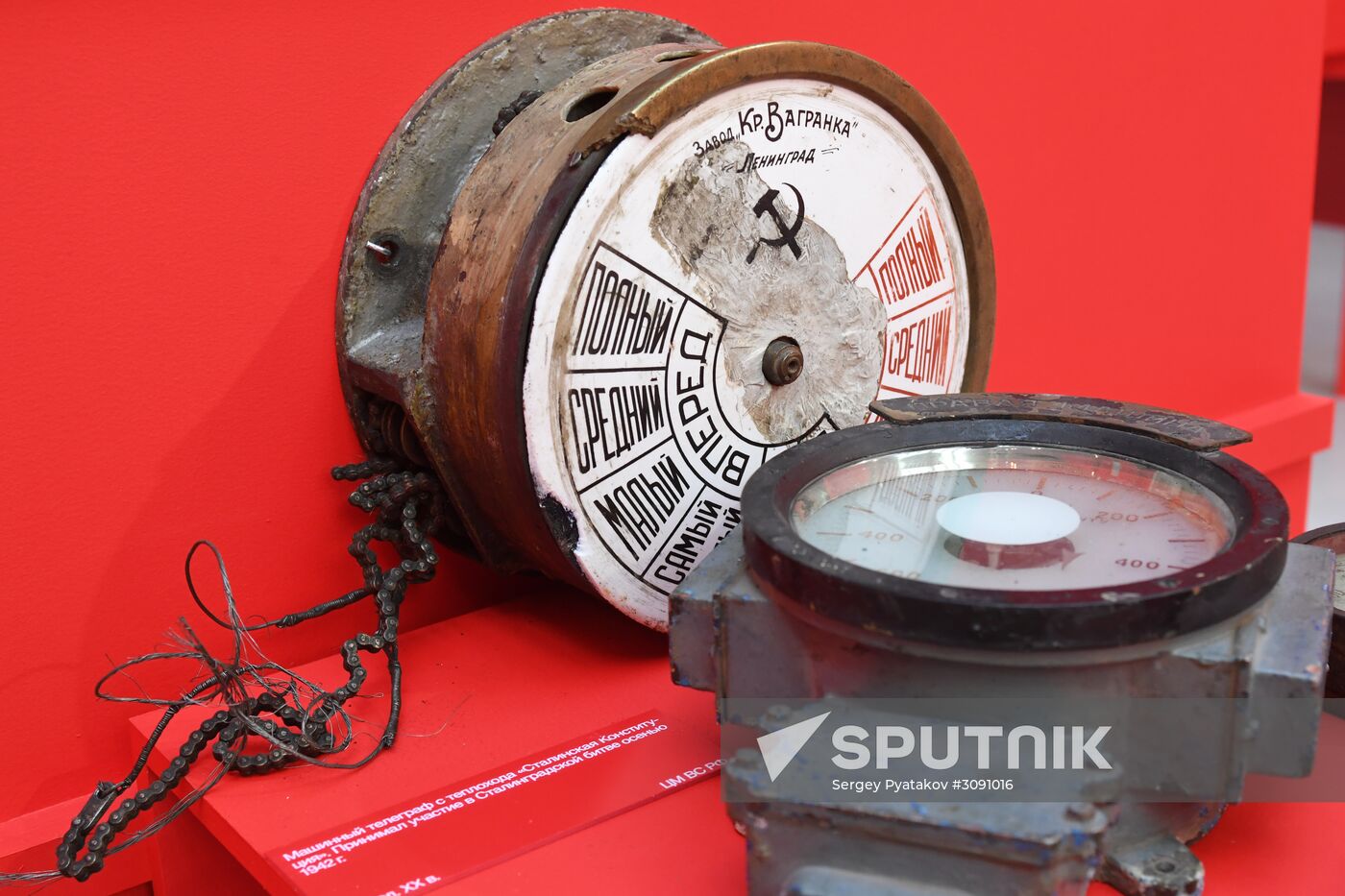 Historical document exhibition "1942: The Headquarters of Victory" unveiled