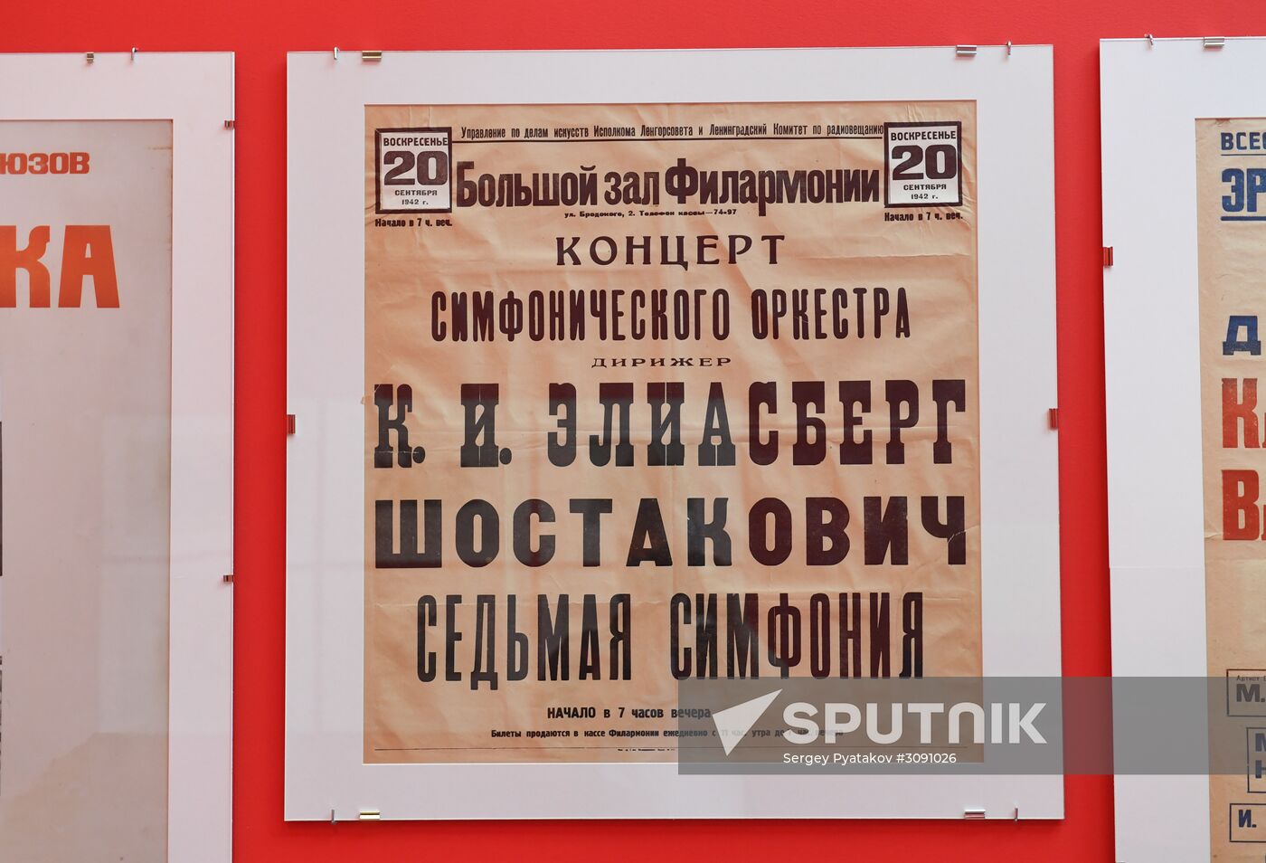 Historical document exhibition "1942: The Headquarters of Victory" unveiled