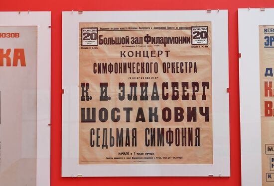 Historical document exhibition "1942: The Headquarters of Victory" unveiled