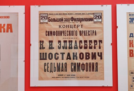 Historical document exhibition "1942: The Headquarters of Victory" unveiled