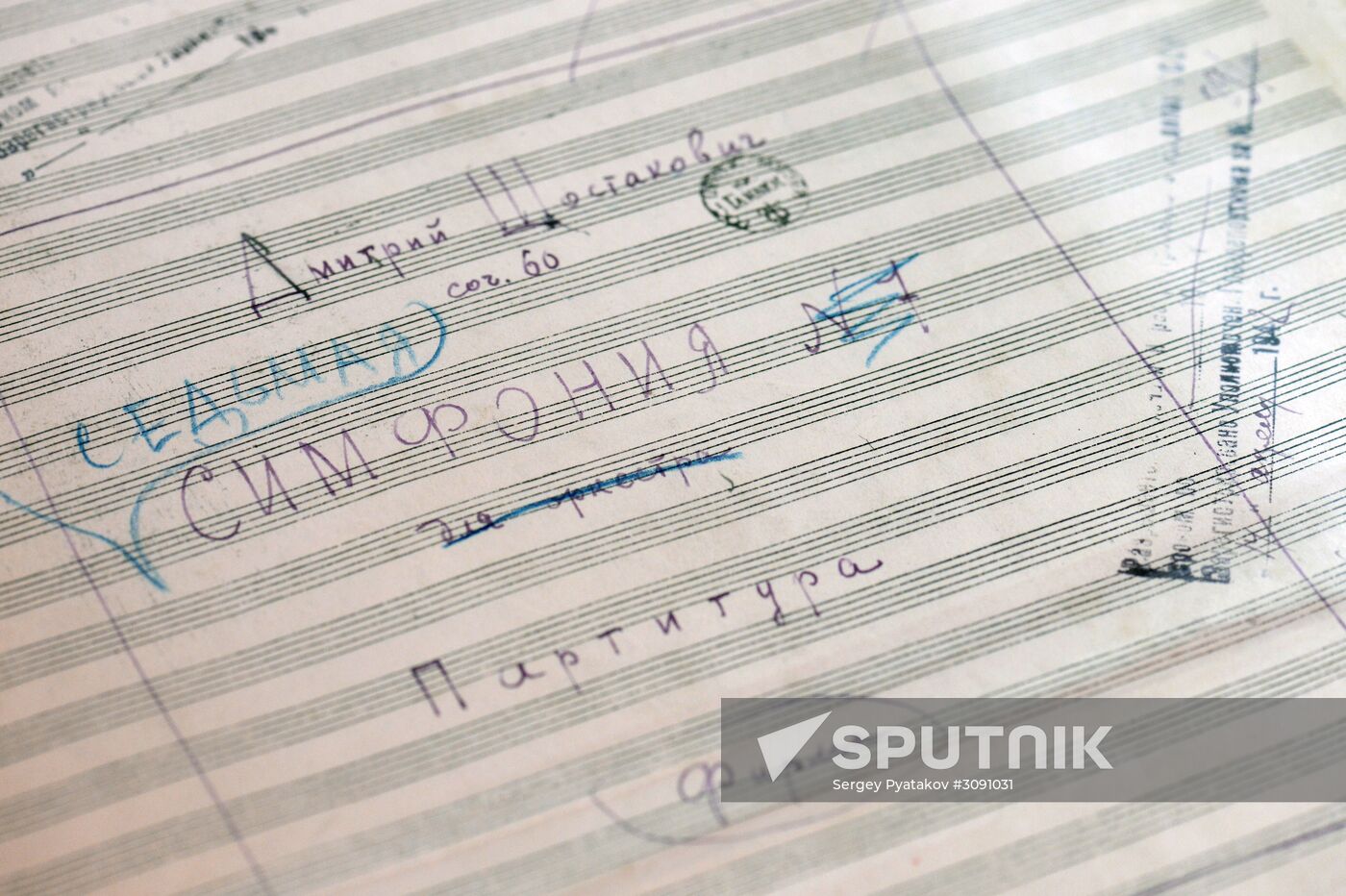 Historical document exhibition "1942: The Headquarters of Victory" unveiled