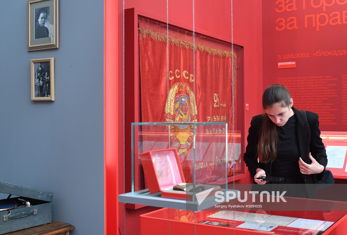 Historical document exhibition "1942: The Headquarters of Victory" unveiled