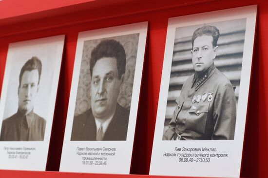 Historical document exhibition "1942: The Headquarters of Victory" unveiled