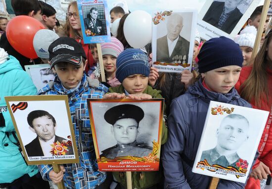 Immortal Regiment March in Chita