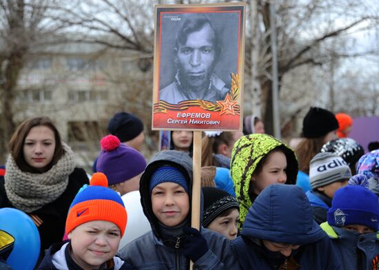 Immortal Regiment March in Chita