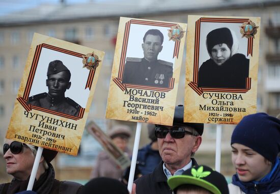 Immortal Regiment March in Chita