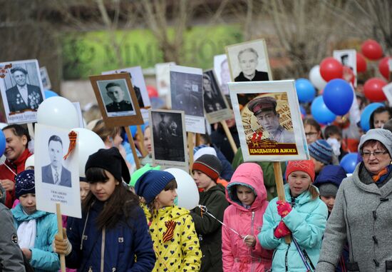 Immortal Regiment March in Chita