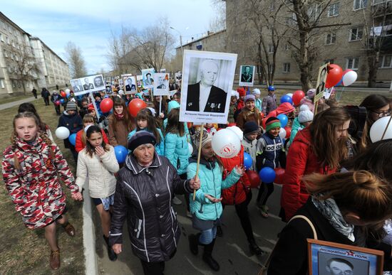 Immortal Regiment March in Chita