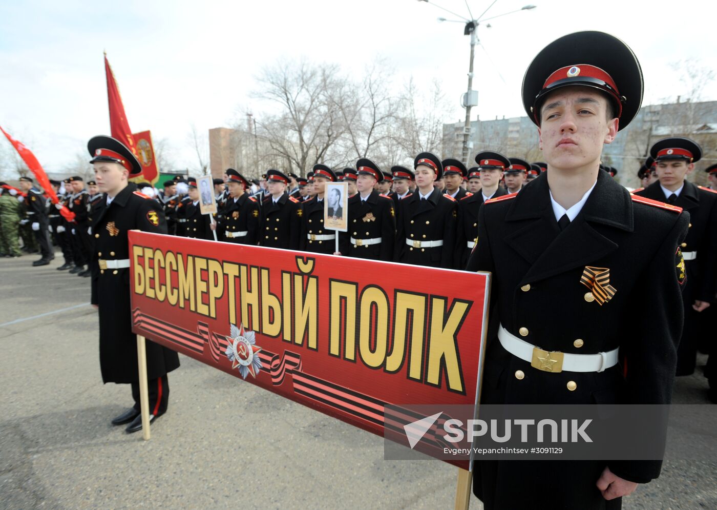 Immortal Regiment March in Chita
