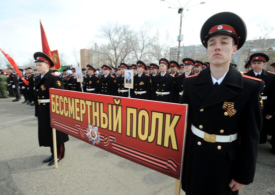 Immortal Regiment March in Chita