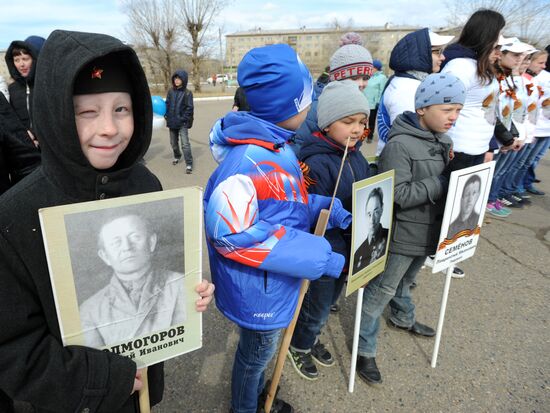 Immortal Regiment March in Chita