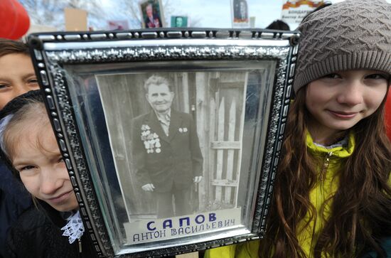 Immortal Regiment March in Chita