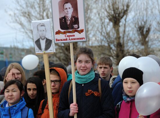 Immortal Regiment March in Chita