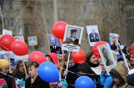 Immortal Regiment March in Chita