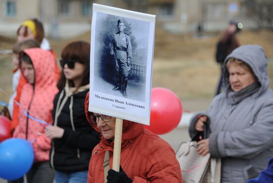 Immortal Regiment March in Chita