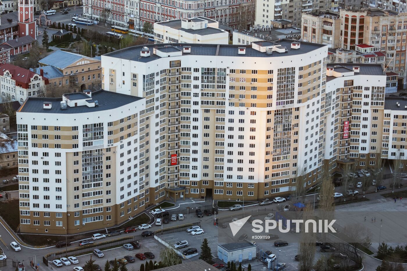 Cities of Russia. Saratov