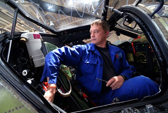 Progress Helicopter Plant in Primorye Territory